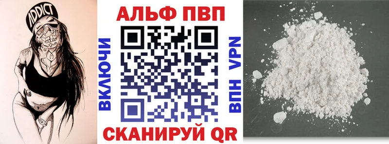 Альфа ПВП крисы CK  как найти   Южно-Сухокумск 