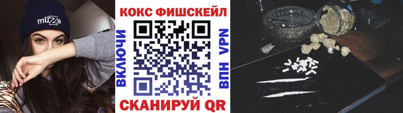 Кокаин 97%  даркнет клад  blacksprut вход  Южно-Сухокумск  наркошоп 