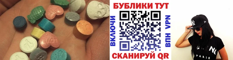 Ecstasy DUBAI  Южно-Сухокумск 