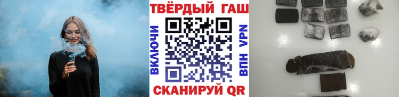 ГАШ Premium  МЕГА tor  Южно-Сухокумск 