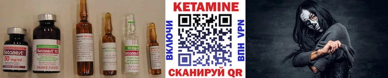 где купить наркоту Южно-Сухокумск Кетамин ketamine