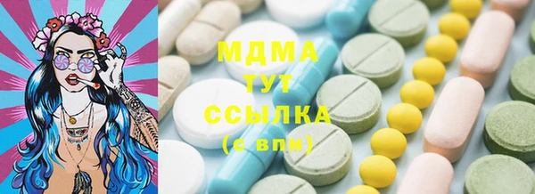 мескалин Алексеевка