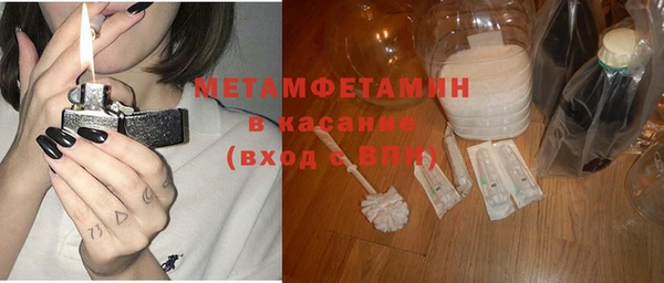 мескалин Алексеевка
