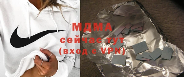 экстази Алексин