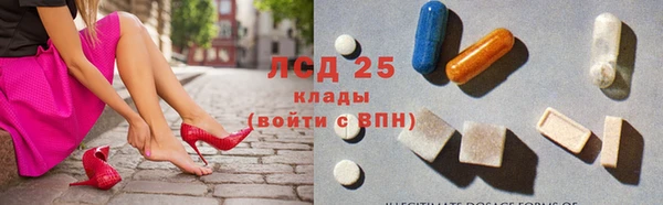 экстази Алексин