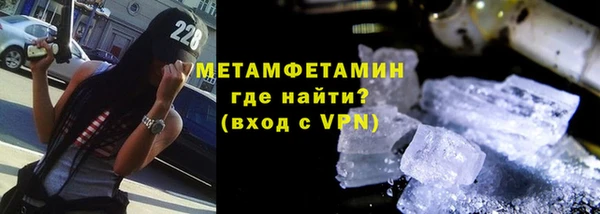 метамфетамин Алзамай
