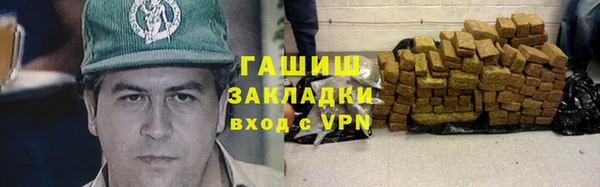 метамфетамин Алзамай