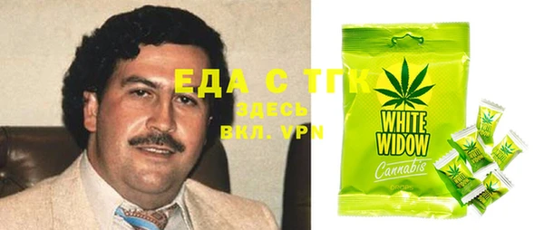 мескалин Алексеевка