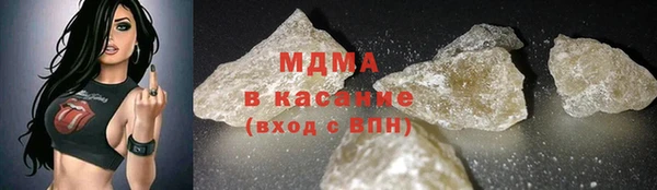 мескалин Алексеевка