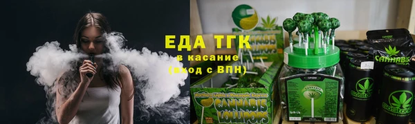 метамфетамин Алзамай