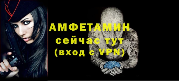 мескалин Алексеевка