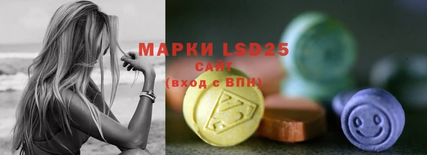 экстази Алексин