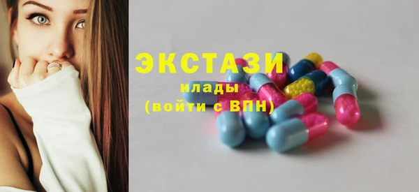 экстази Алексин