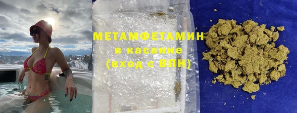 метамфетамин Алзамай