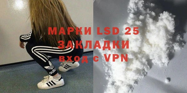 метамфетамин Алзамай