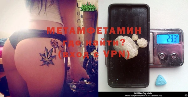 метамфетамин Алзамай