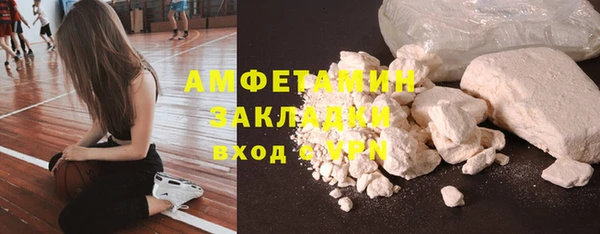 метамфетамин Алзамай