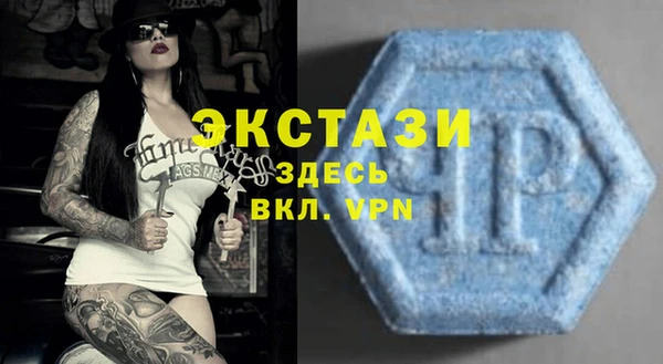 мескалин Алексеевка