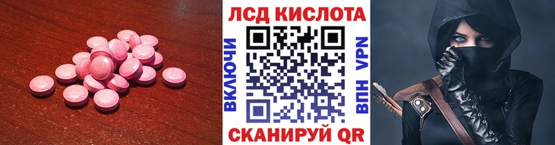 Лсд 25 экстази ecstasy  купить  цена  Южно-Сухокумск 