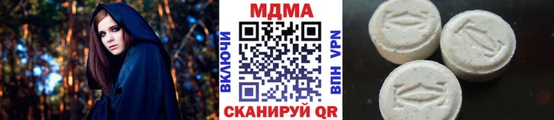 МДМА VHQ  Южно-Сухокумск 
