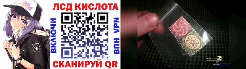 купить закладку  Южно-Сухокумск  Марки 25I-NBOMe 1,5мг 