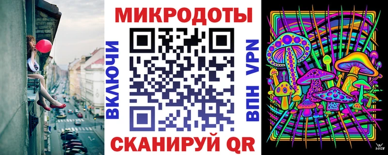 Псилоцибиновые грибы Magic Shrooms Южно-Сухокумск